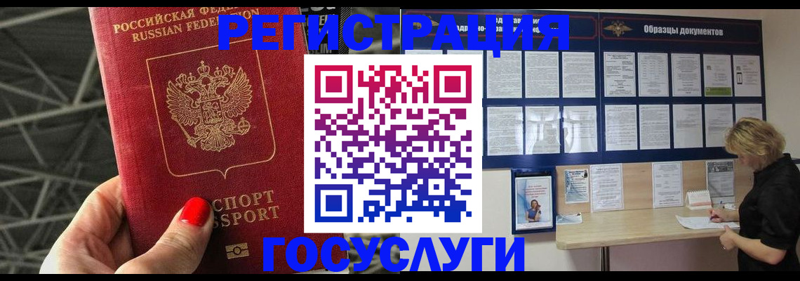 регистрация для школы в Новой Ляле